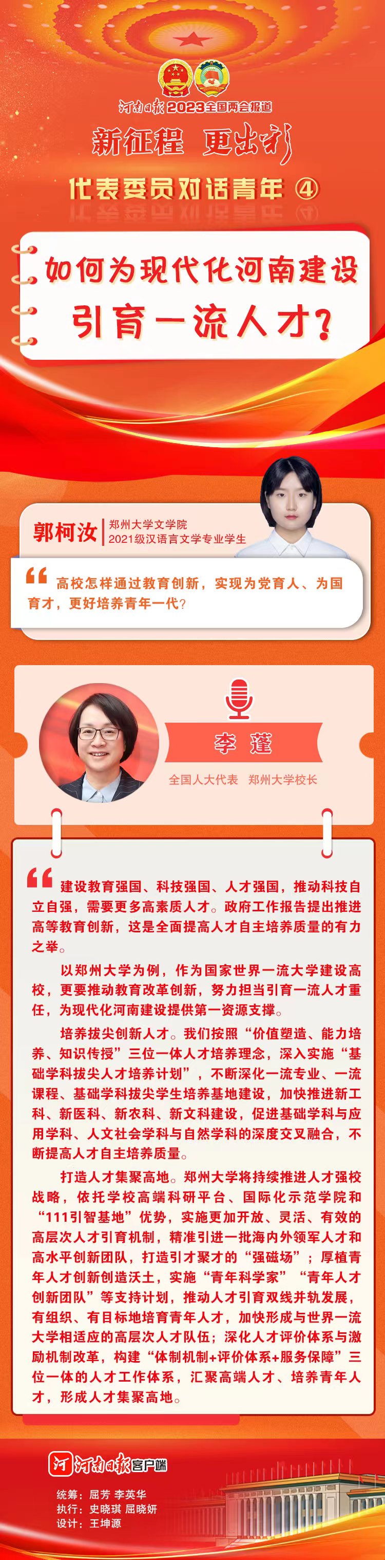 微信圖片_20230308071152.jpg