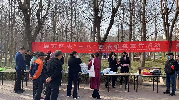 微信圖片_20230309101237.jpg