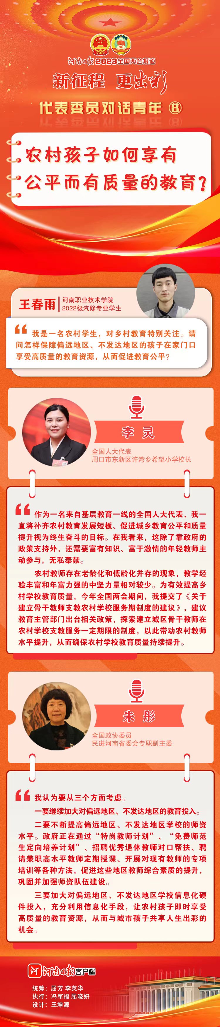 微信圖片_20230313111038.jpg
