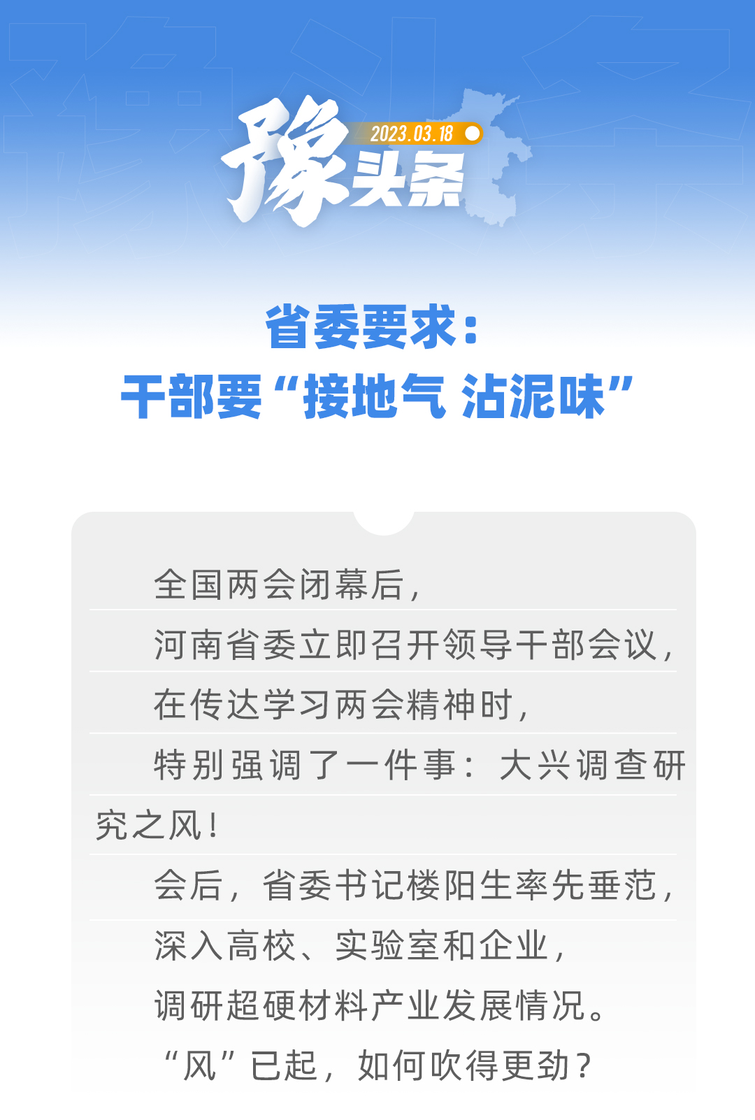 微信圖片_20230319112517.jpg