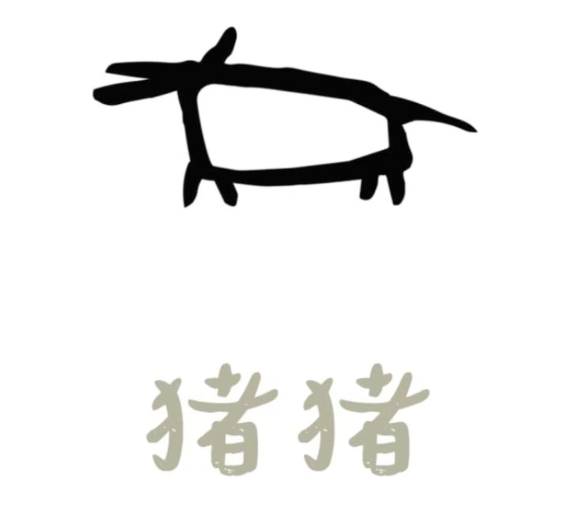 微信圖片_20230320094833.jpg