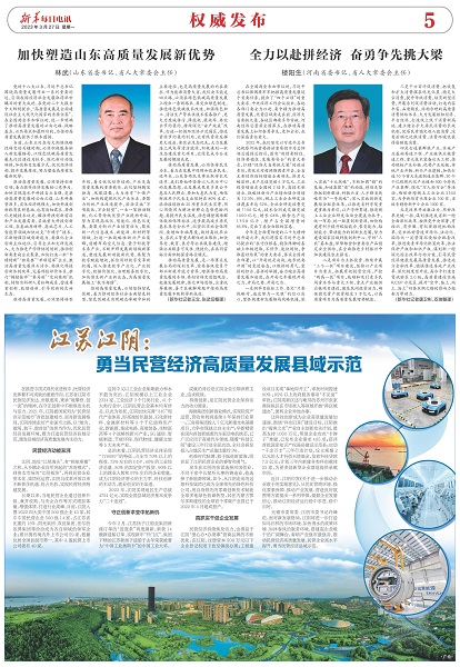 微信圖片_20230327101534.jpg