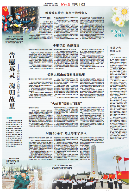 微信截圖_20230405072412.png