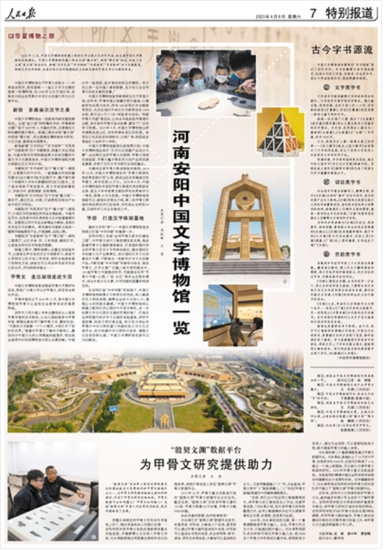 微信圖片_20230408072456.png