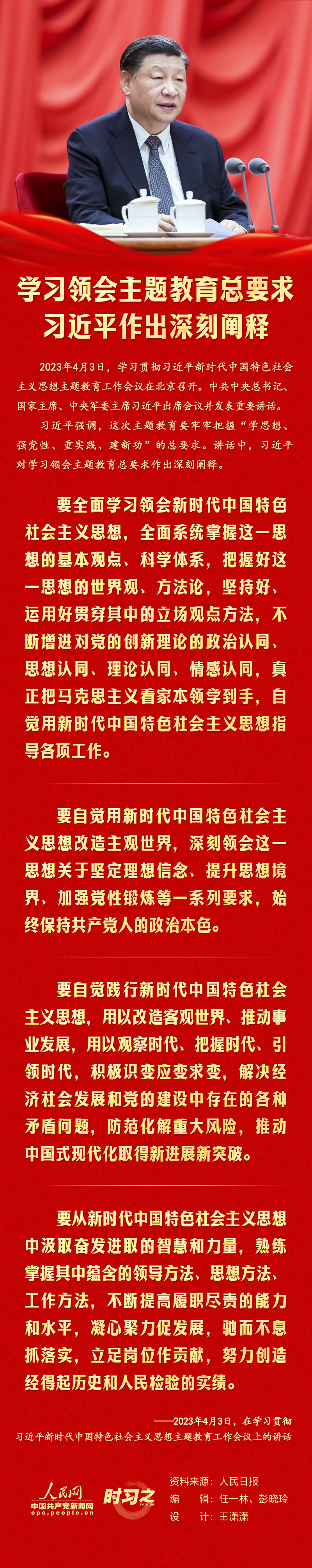 微信圖片_20230409200938.jpg
