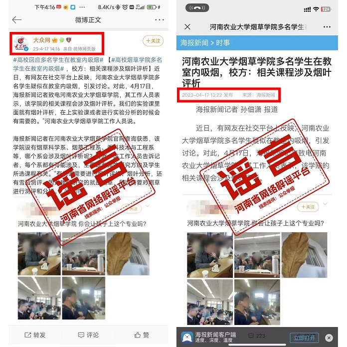 微信圖片_20230418160753.jpg