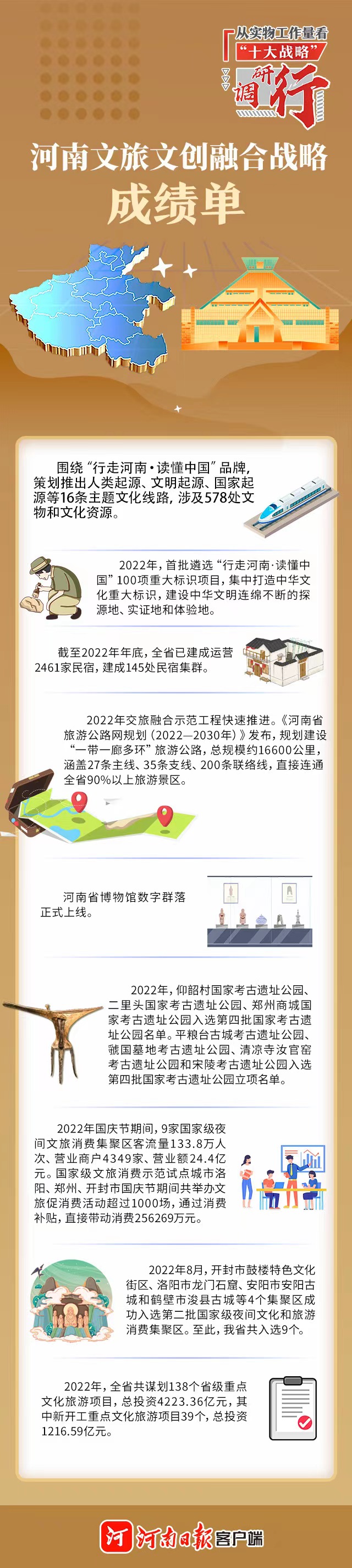 微信圖片_20230418084018.jpg