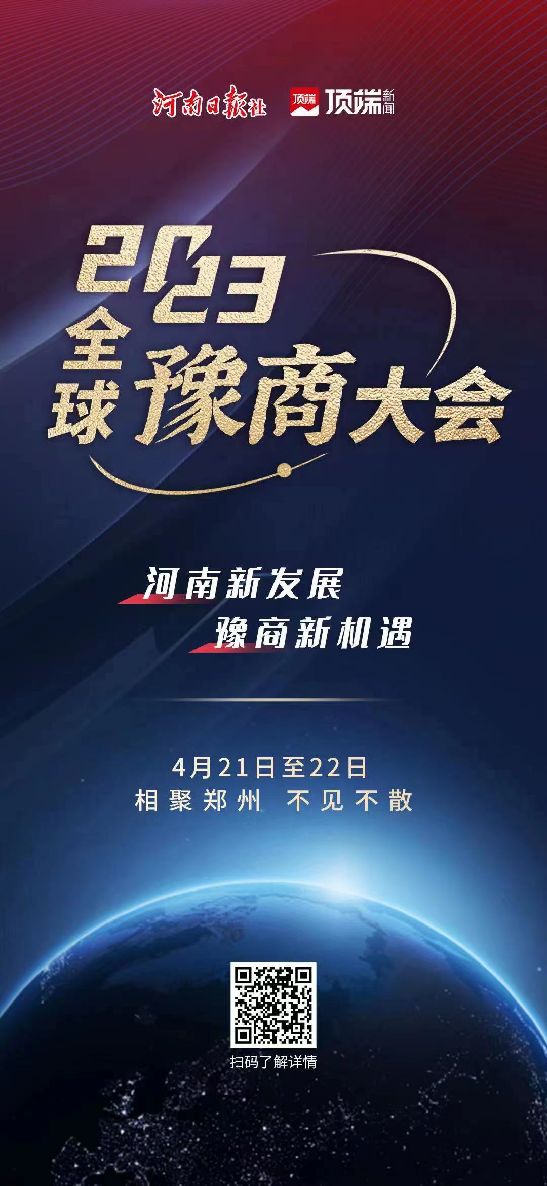 微信圖片_20230420172723.jpg