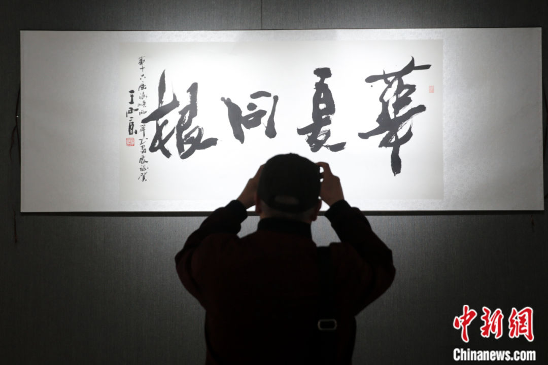 微信圖片_20230421221551.jpg
