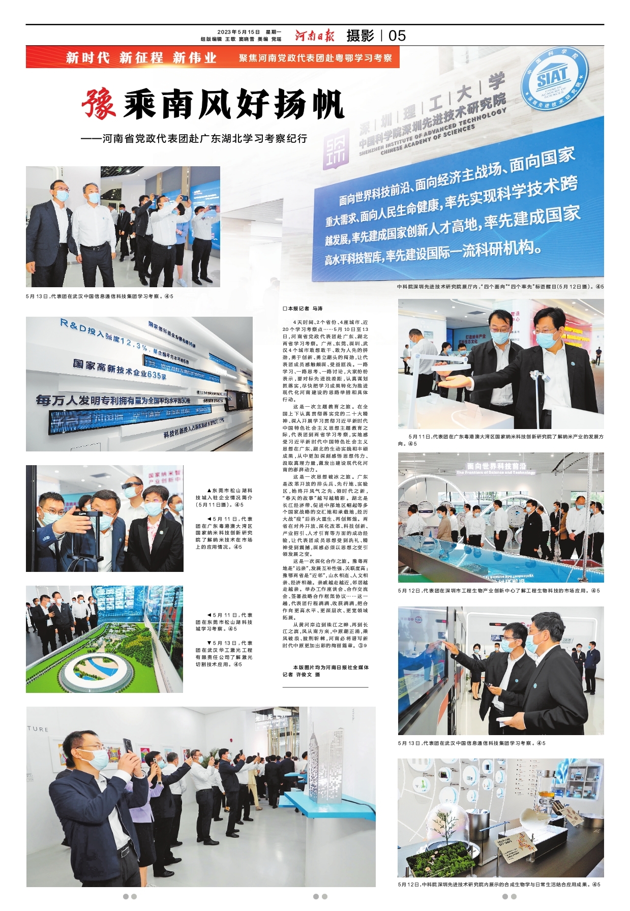 微信圖片_20230515063343.jpg