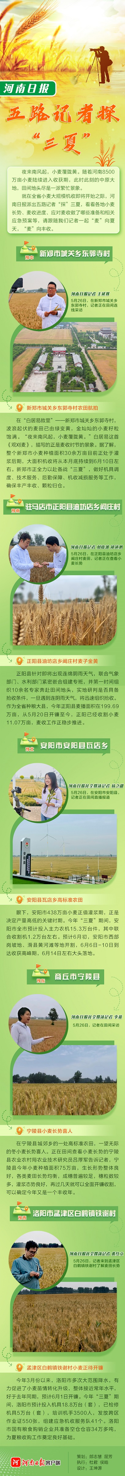 微信圖片_20230527190715.jpg