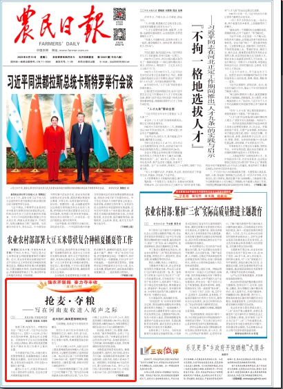 微信截圖_20230613074007.png