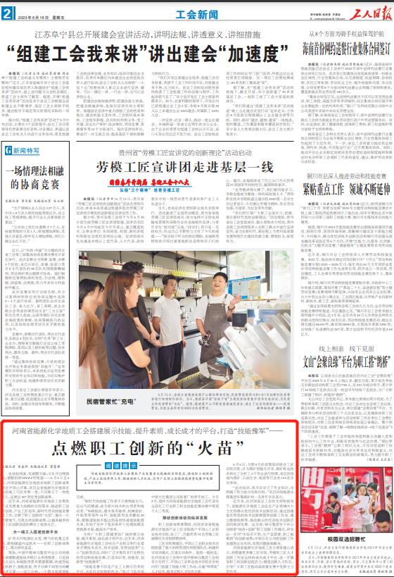 微信截圖_20230616104211.jpg