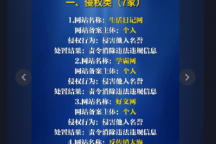 2023年5月河南省互聯(lián)網(wǎng)違法和不良信息舉報受理處置情況！