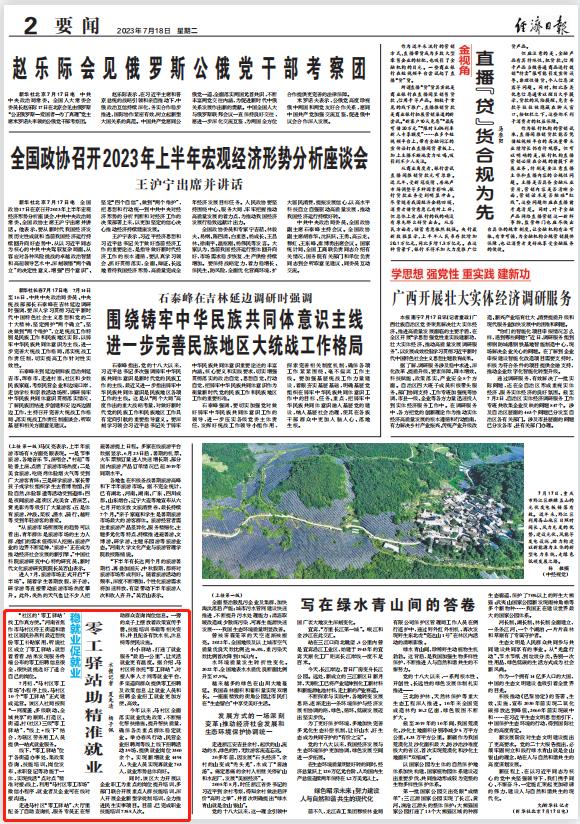 微信截圖_20230718090452.jpg