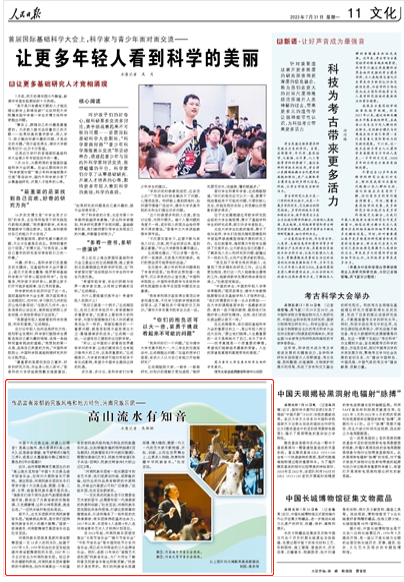微信截圖_20230731073855.png