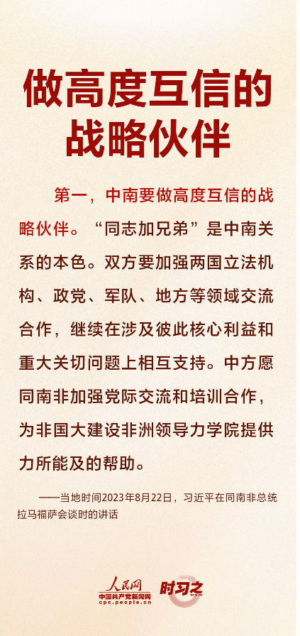 1692941704759.png