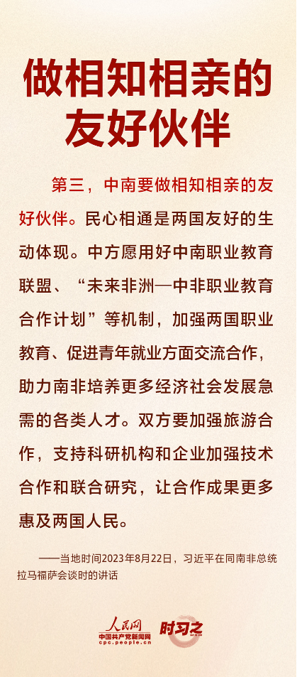 1692941751595.png