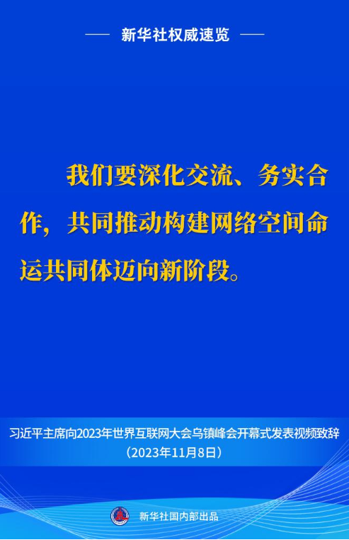 1699448515747.png