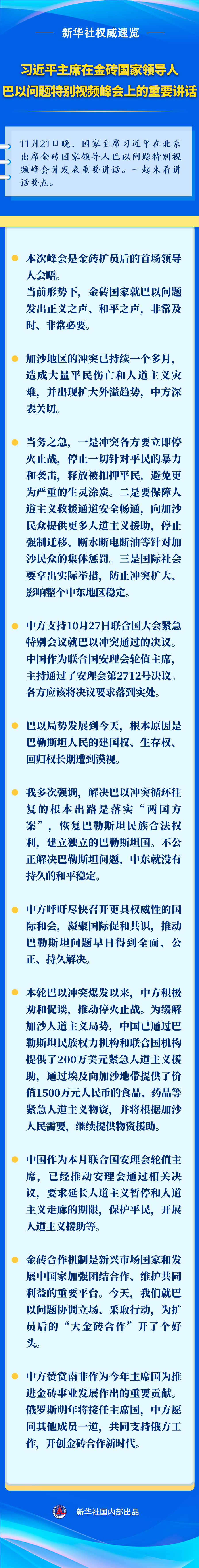 14fb94810ae0ad29f4c0f757682105fc_1129986913_17005753258511n.png