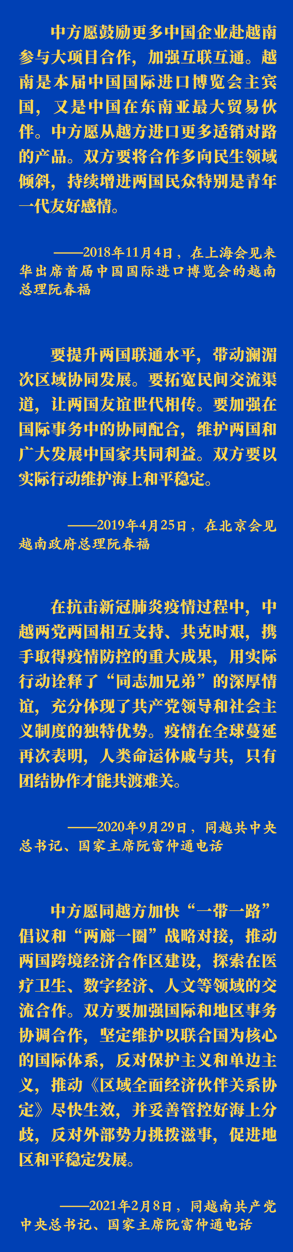 a2590ebbcf5135ebccbfa243e120335e_1130014227_17019528910811n.png