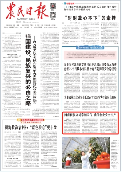 微信截圖_20231218083159.png