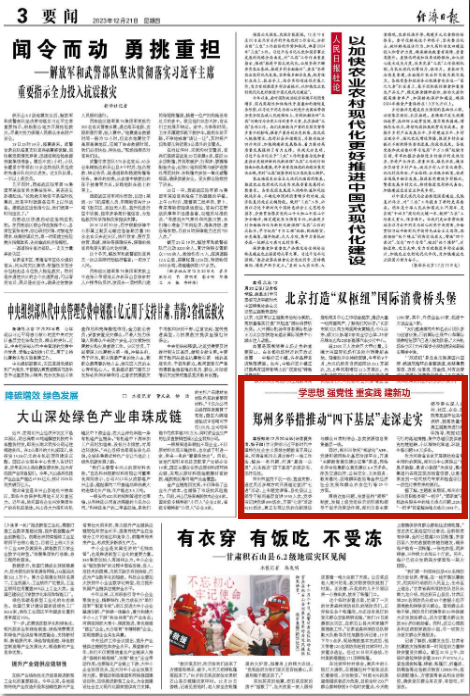 微信圖片_20231221100127.png