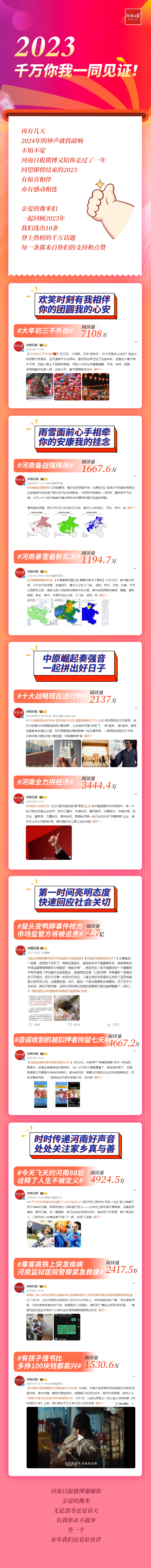 微信圖片_20231227080801.jpg