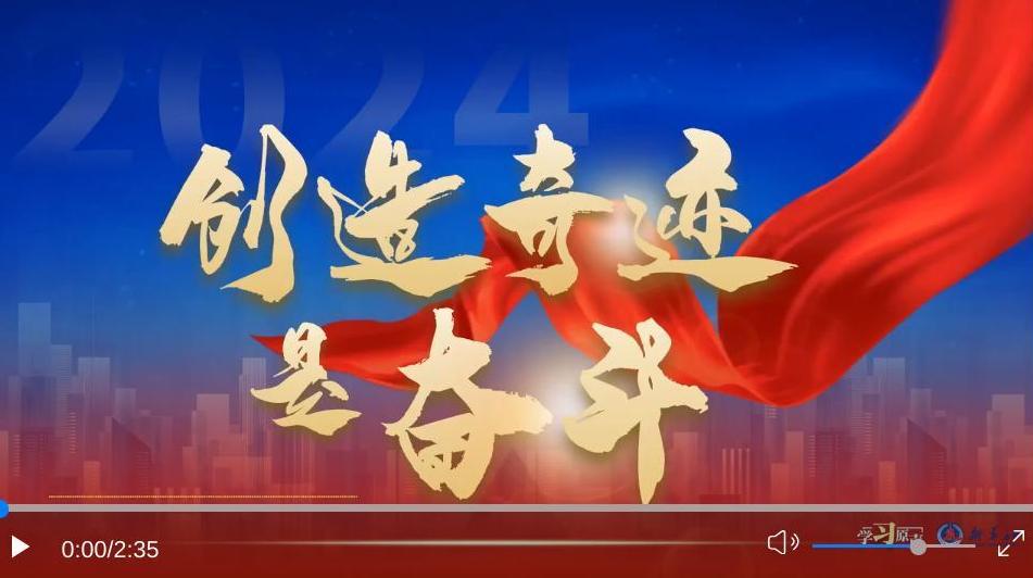 截圖錄屏_選擇區(qū)域_20240111143846.jpg