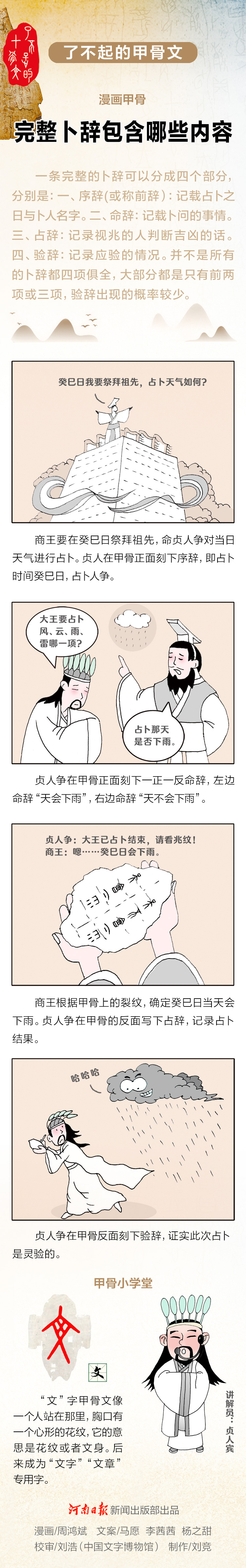微信圖片_20240117071640.jpg