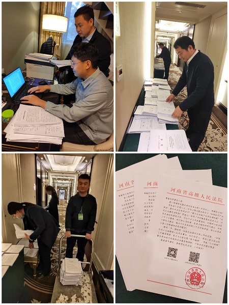 微信圖片_20240131180116.jpg
