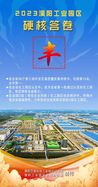 6豐.jpg