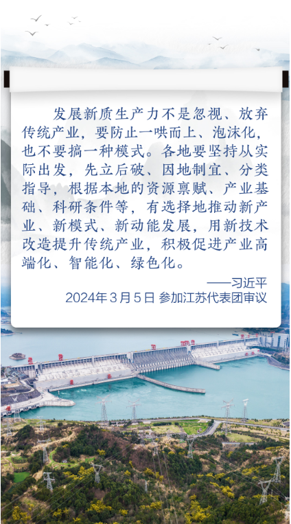 1710072521700.png