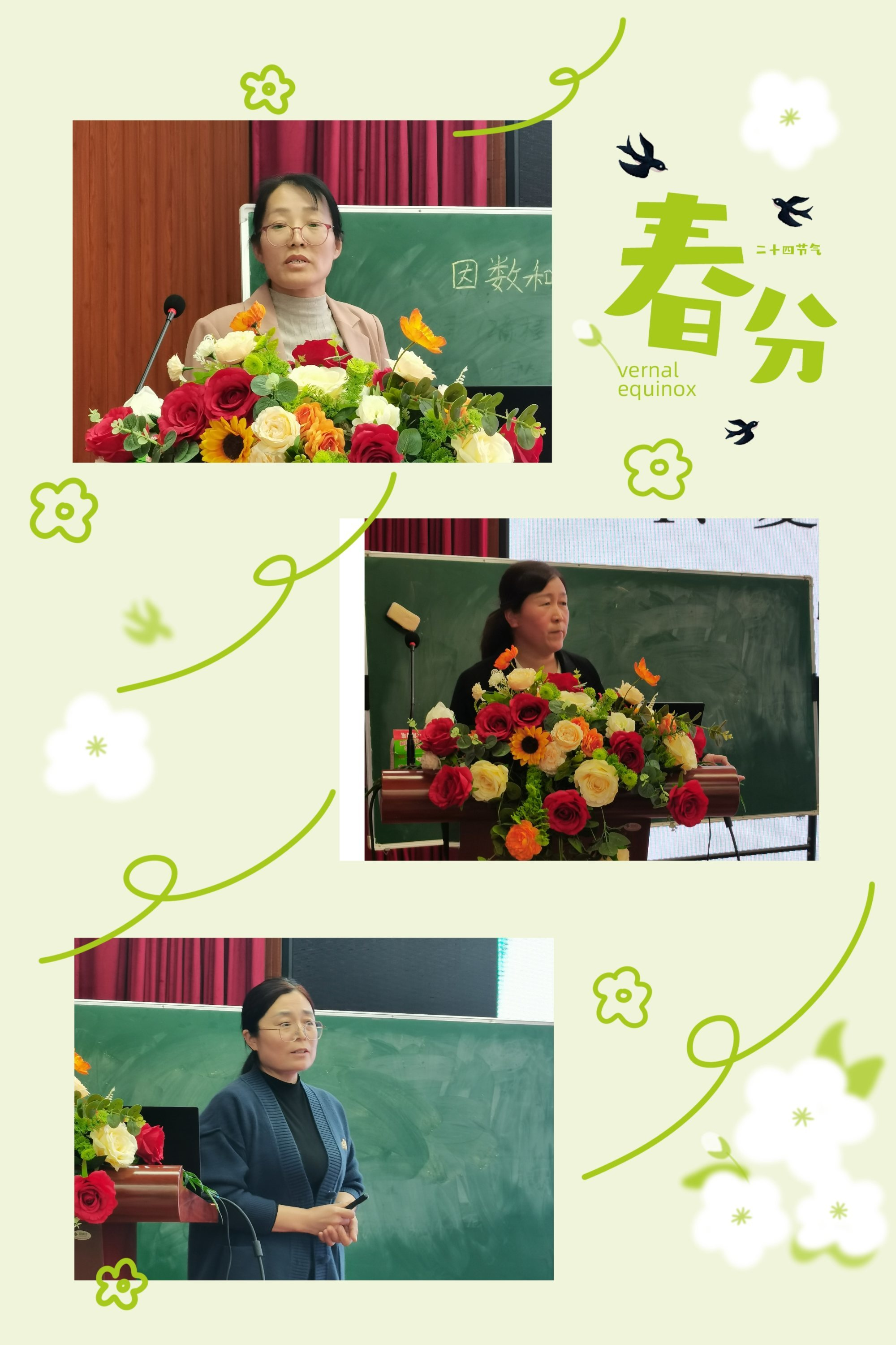 圖片 2.png