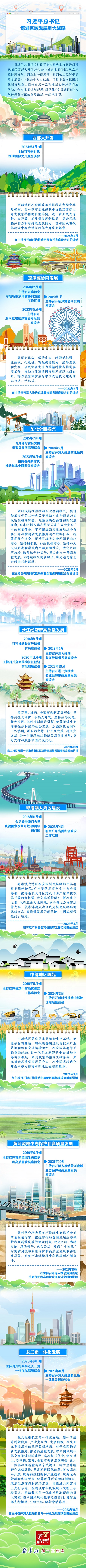 20240424c007676744414c39bab704ff165e0547_20240424eeb7444bd4ea43e8a661748f367de051.jpg
