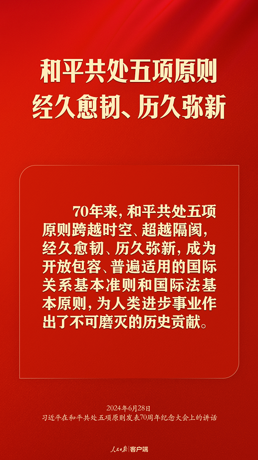 1719562525838398.png
