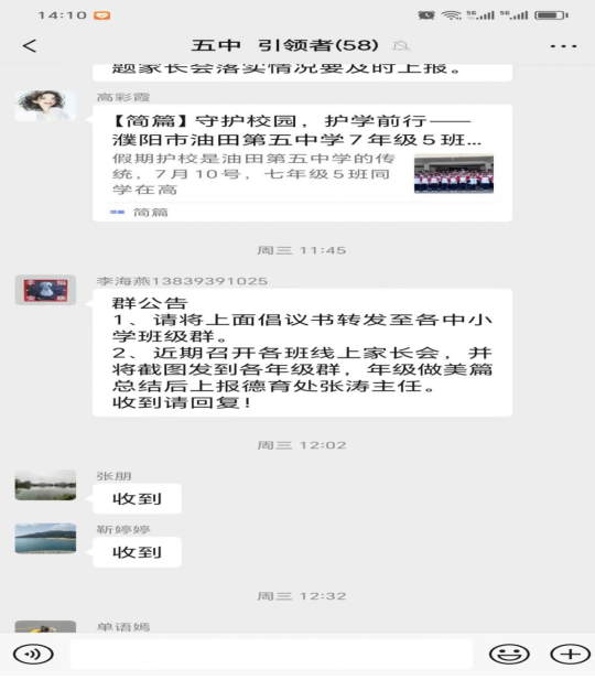 微信圖片_20240718155513.png