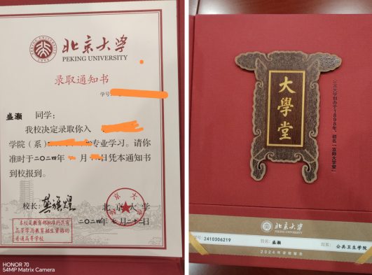 微信圖片_20240819105611.png
