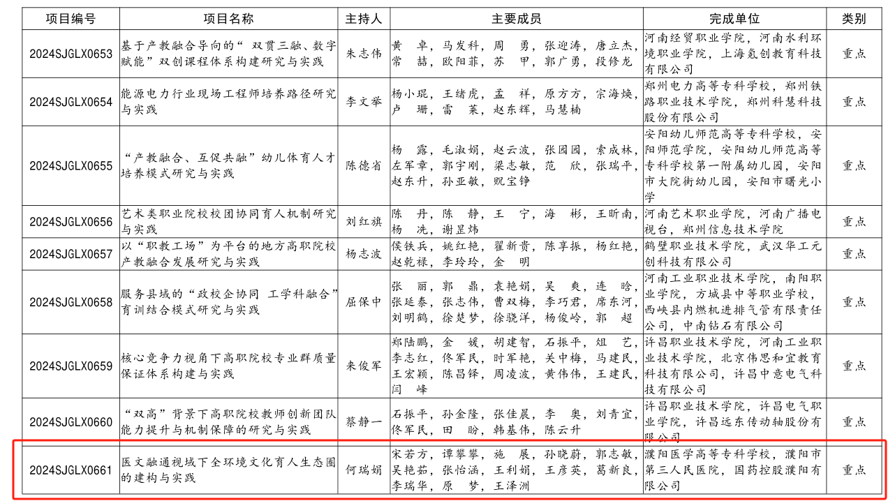 微信圖片_20240823154719.png