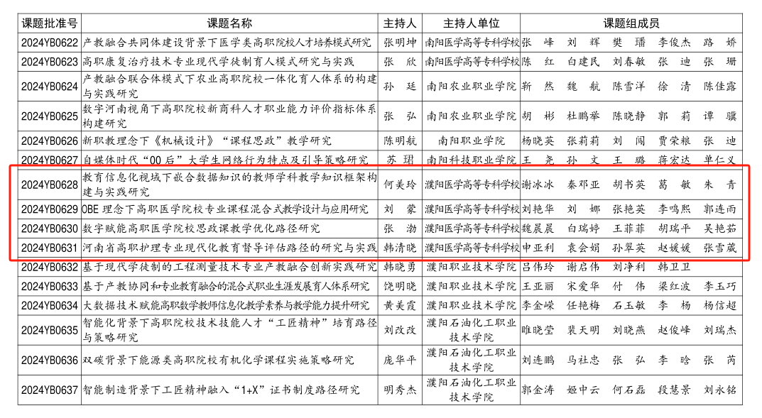微信圖片_20240823155008.png