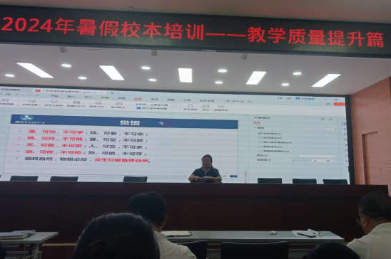 微信圖片_20240827110539.png