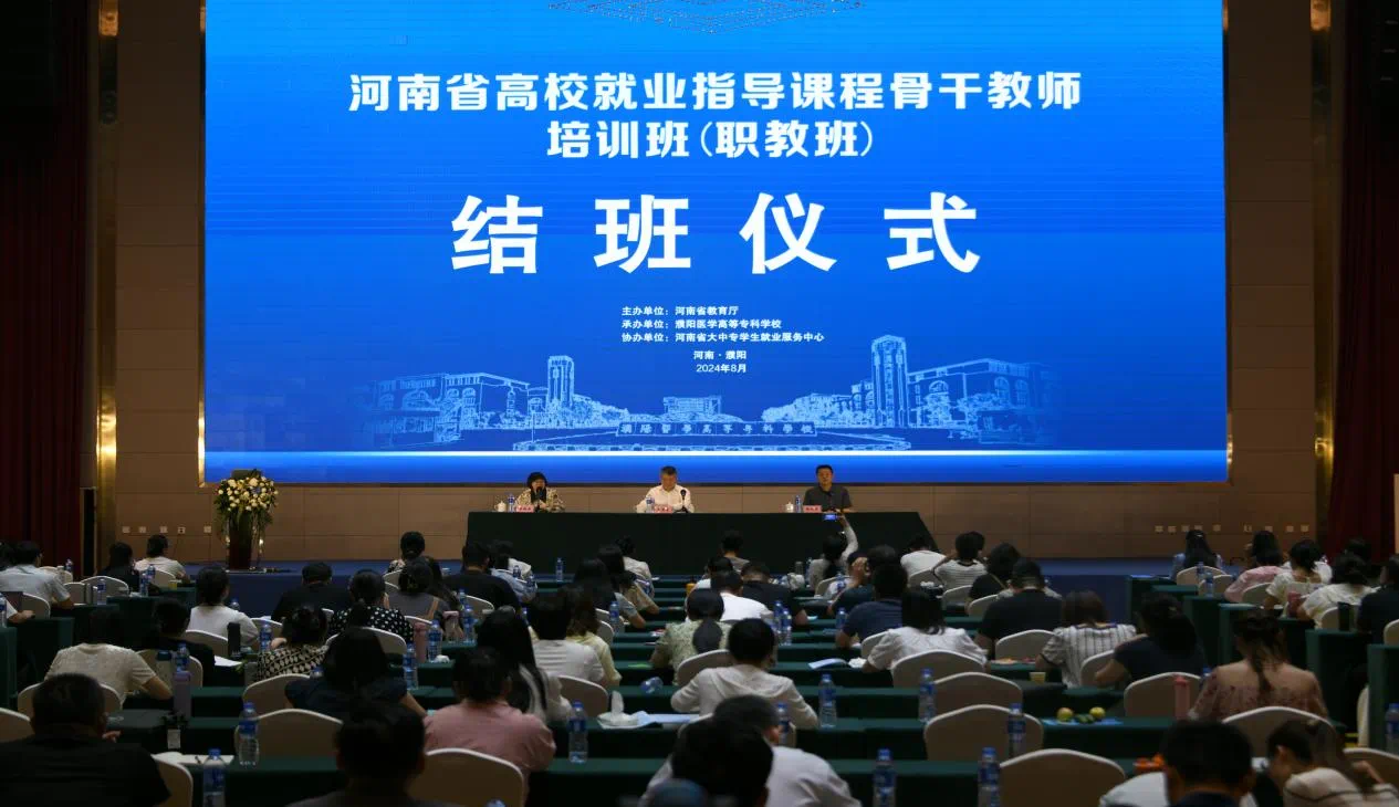 微信圖片_20240831230322.png