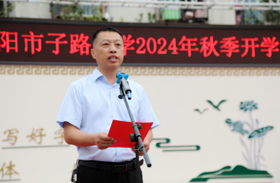 微信圖片_20240904163937.png