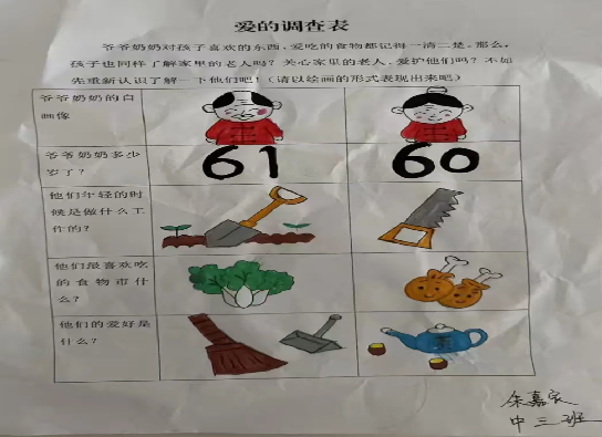 微信圖片_20241012161455.png