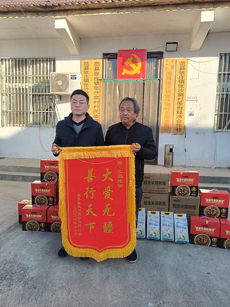 微信圖片_20241230183919.jpg