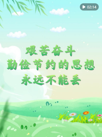 1743221089081.png
