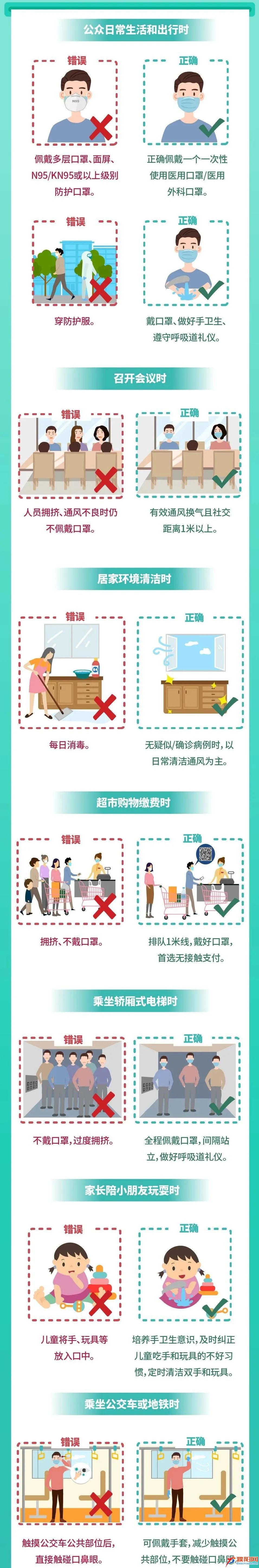 微信圖片_20210126111254.jpg