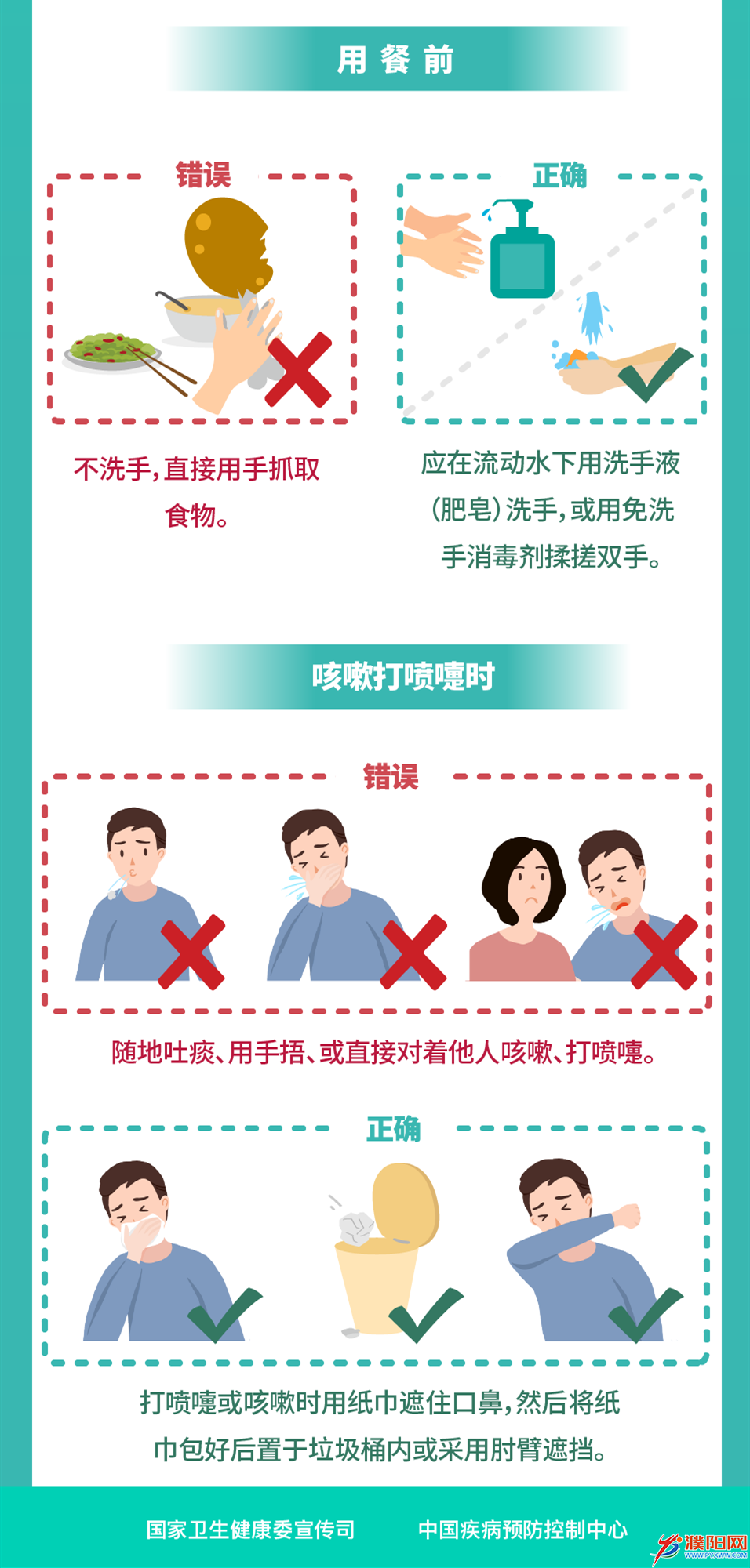 微信圖片_20210126111302.png
