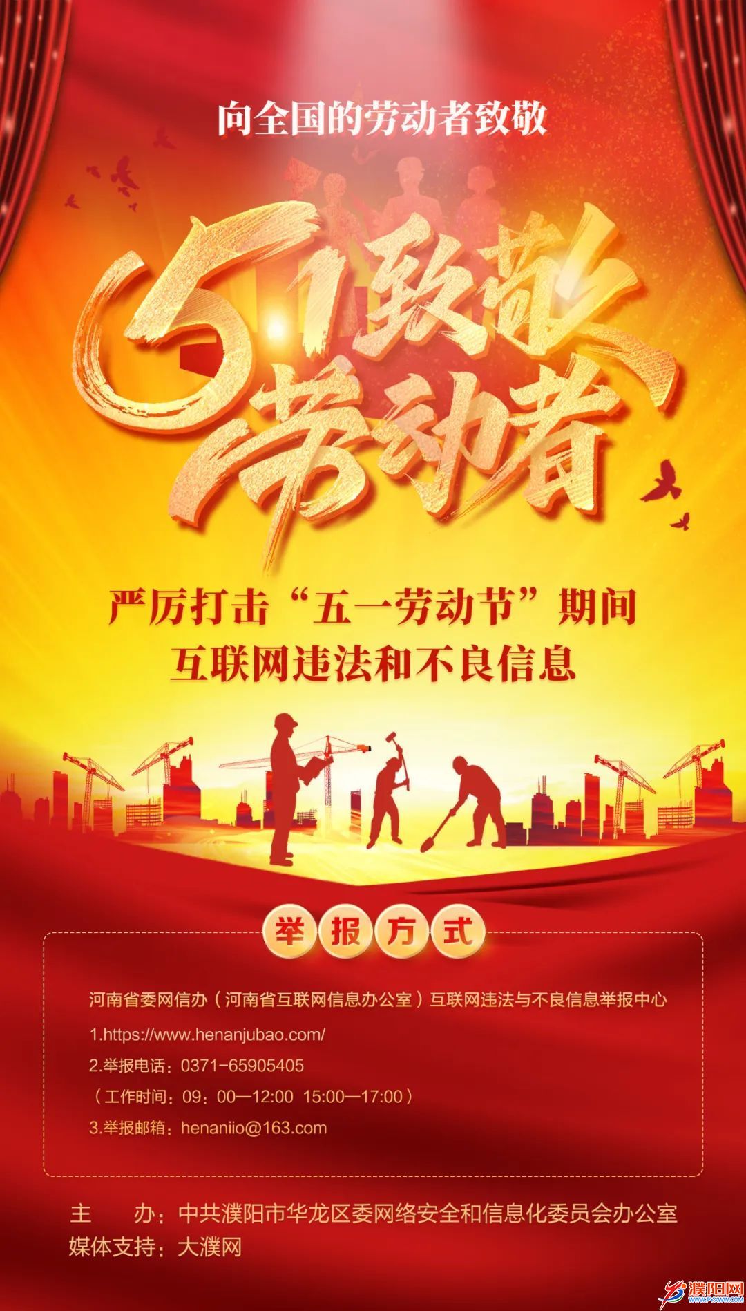 微信圖片_20220429101948.jpg