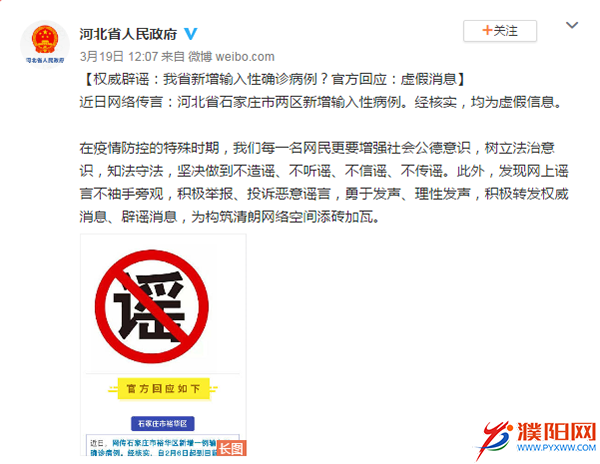 微信圖片_20200615112403.png